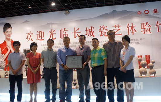 长城世家获深圳市室内设计师协会副会长单位称号