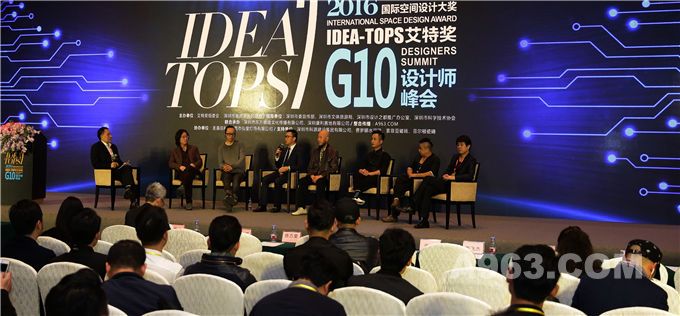 对话主题二:国际化和都市化与当代新地域主义的碰撞