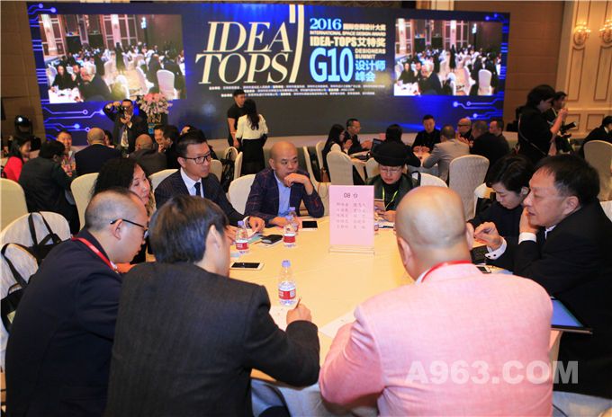 G8小组讨论