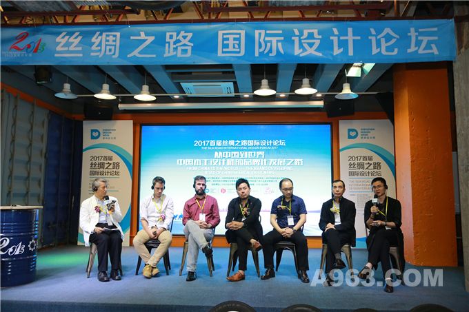 高峰对话二:从中国到世界—中国本土设计师的品牌化发展之路